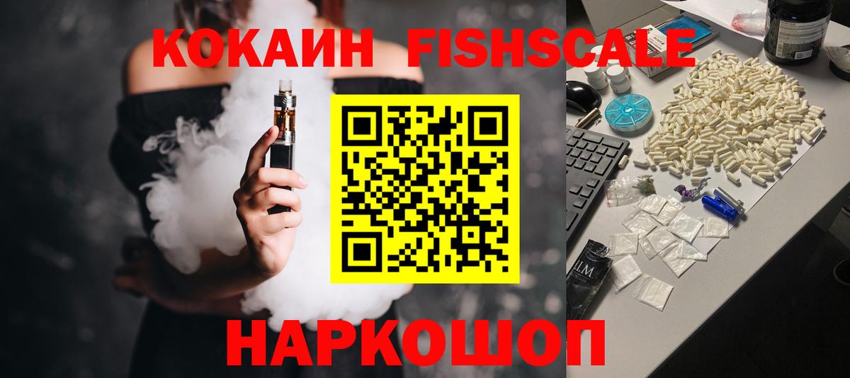 Cocaine Columbia  Вход с VPN  Михайловка  Cocaine Эквадор 