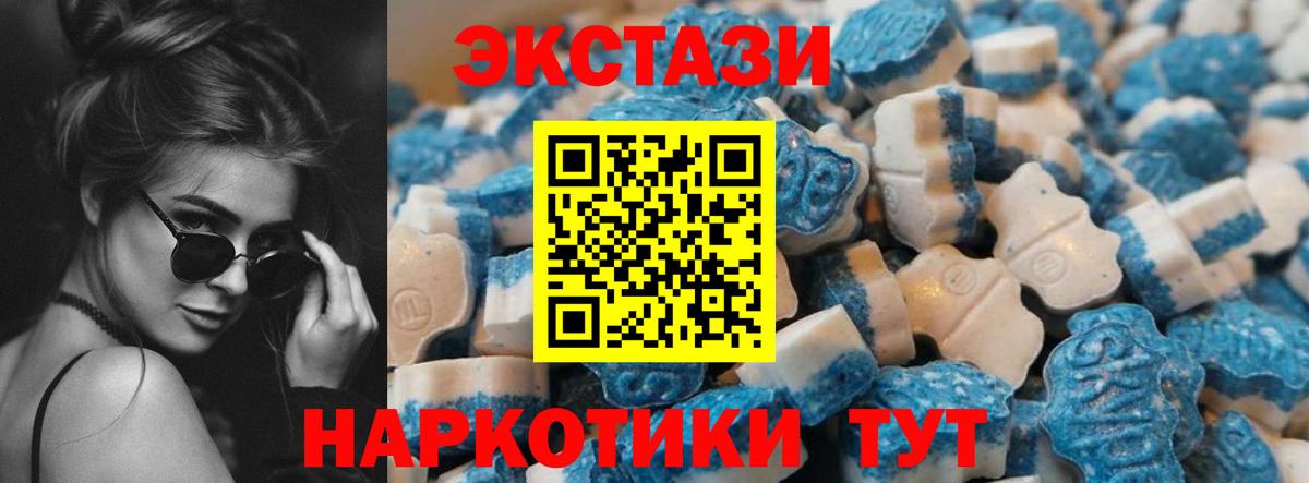 Михайловка  shop наркотические препараты  ЭКСТАЗИ TESLA  Вход с VPN  ЭКСТАЗИ круглые  ЭКСТАЗИ 