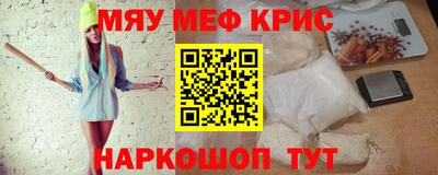 таблы Краснодар