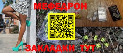 таблы Краснодар