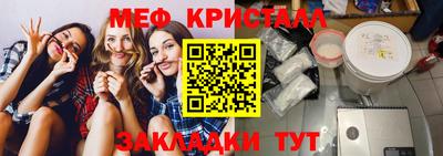 таблы Краснодар