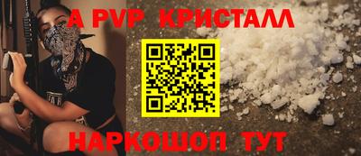 таблы Краснодар