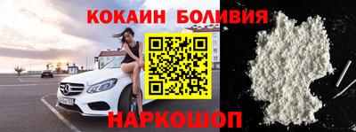 дживик Краснознаменск