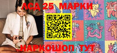 прущие крисы Краснокаменск