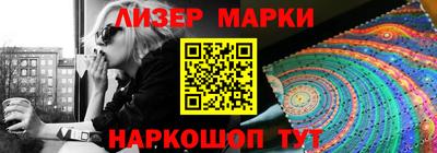 прущие крисы Краснокаменск