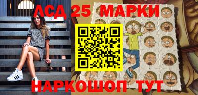 прущие крисы Краснокаменск