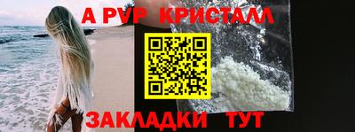 дживик Краснознаменск