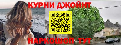 прущие крисы Краснокаменск