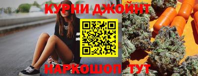прущие крисы Краснокаменск