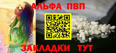 таблы Краснодар
