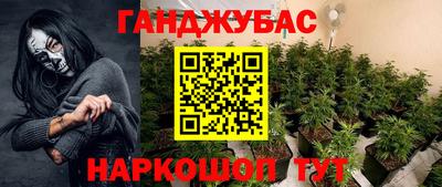 таблы Краснодар