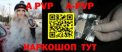 таблы Краснодар