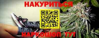 прущие крисы Краснокаменск