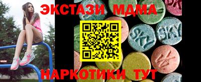 таблы Краснодар