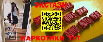 таблы Краснодар