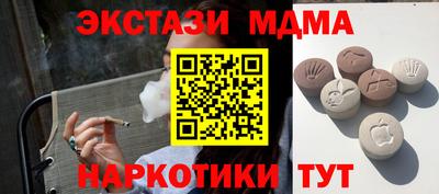 прущие крисы Краснокаменск