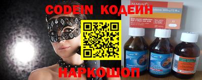 таблы Краснодар