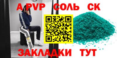 прущие крисы Краснокаменск