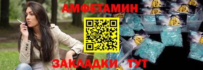 таблы Краснодар