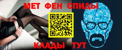 прущие крисы Краснокаменск