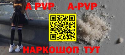 дживик Краснознаменск
