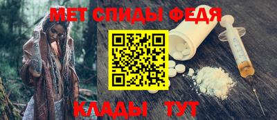 прущие крисы Краснокаменск