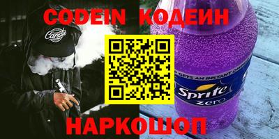 прущие крисы Краснокаменск