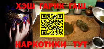 прущие крисы Краснокаменск