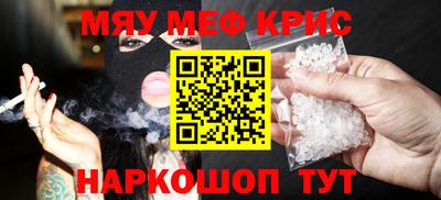 дживик Краснознаменск