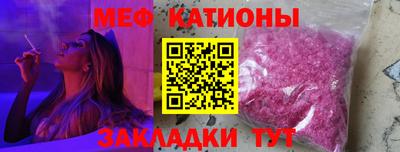 прущие крисы Краснокаменск