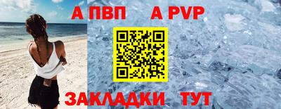 дживик Краснознаменск