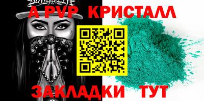 таблы Краснодар