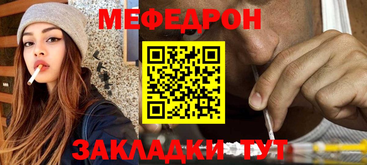 Лсд 25  Канабис  Вход с VPN  ГАШ  Михайловка  Меф МЯУ МЯУ  