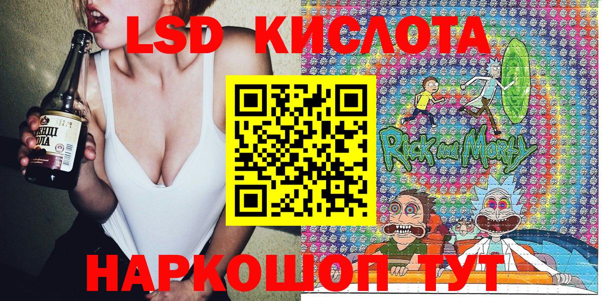 Наркотические марки 1,8мг Михайловка
