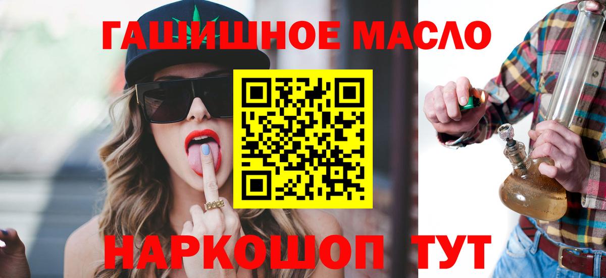 Дистиллят ТГК вейп Михайловка